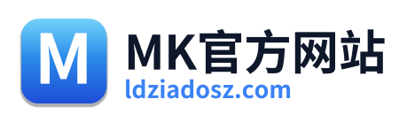 MK官方网站